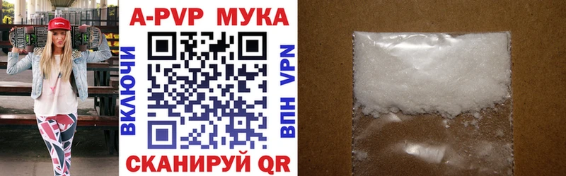 Купить закладки  Луза  Alpha-PVP СК 