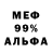Amphetamine Premium Filipp blank