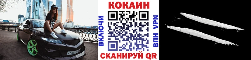 Cocaine Колумбийский  Купить где  Луза 