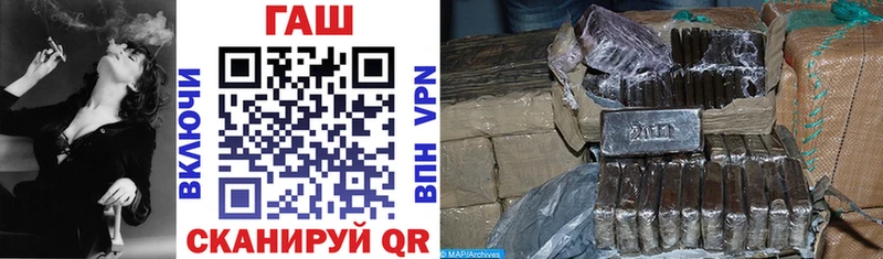 ГАШ Изолятор  Купить  Луза 