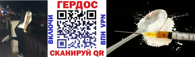 Героин гречка  Купить  Луза 