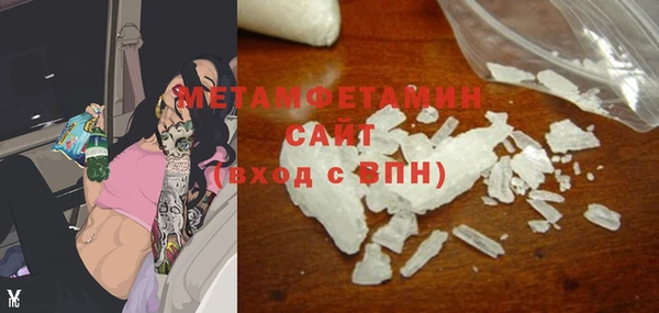 альфа пвп VHQ Гусь-Хрустальный