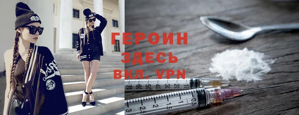 альфа пвп VHQ Гусь-Хрустальный
