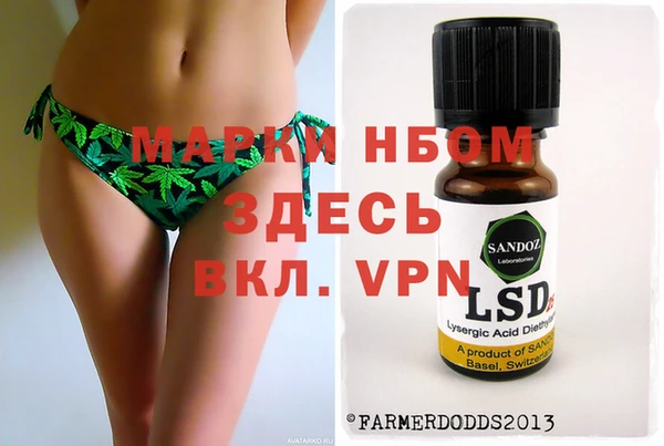 альфа пвп VHQ Гусь-Хрустальный