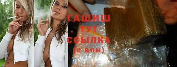 соль курить ск Дмитров