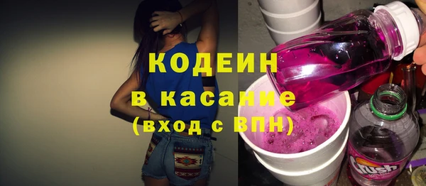 альфа пвп VHQ Гусь-Хрустальный