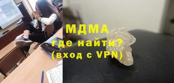 прущие крисы Гусев