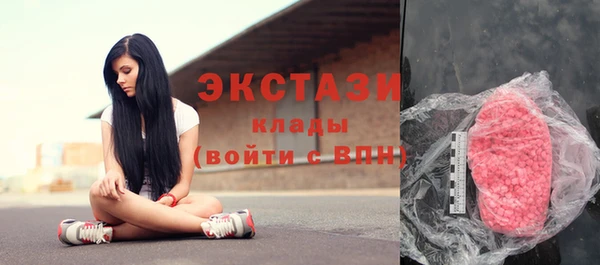 наркотики Гусиноозёрск