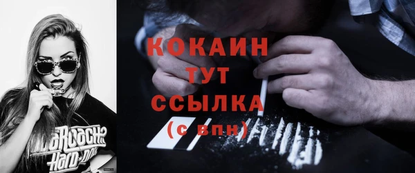альфа пвп VHQ Гусь-Хрустальный