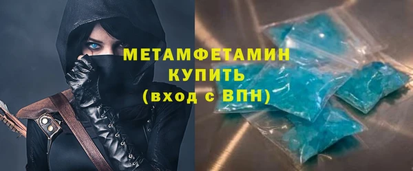 альфа пвп VHQ Гусь-Хрустальный
