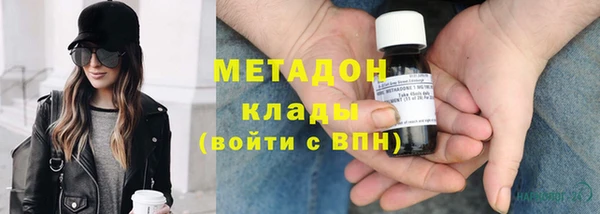 альфа пвп VHQ Гусь-Хрустальный