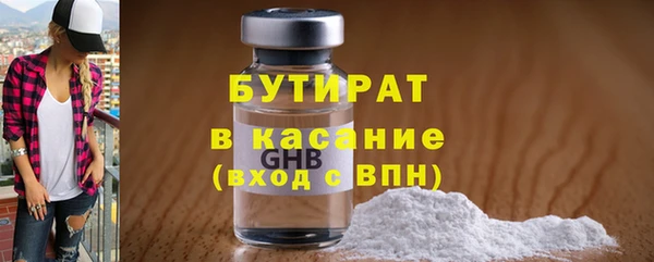 прущие крисы Гусев