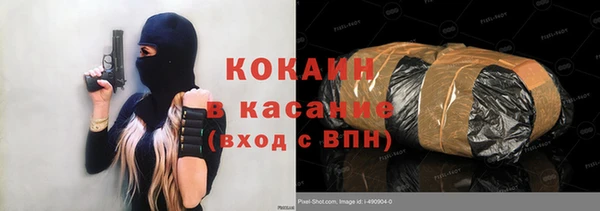 альфа пвп VHQ Гусь-Хрустальный