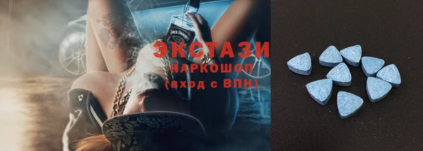 наркотики Гусиноозёрск