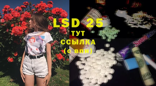 альфа пвп VHQ Гусь-Хрустальный