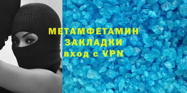 наркотики Гусиноозёрск
