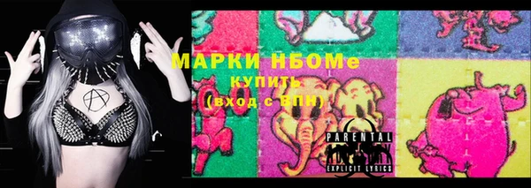 альфа пвп VHQ Гусь-Хрустальный