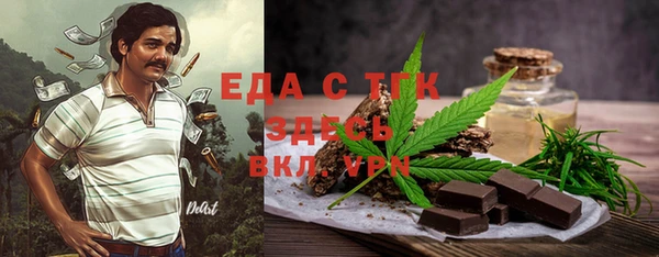 альфа пвп VHQ Гусь-Хрустальный