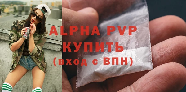 наркотики Гусиноозёрск