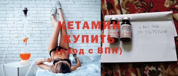 альфа пвп VHQ Гусь-Хрустальный