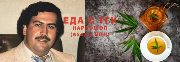 альфа пвп VHQ Гусь-Хрустальный