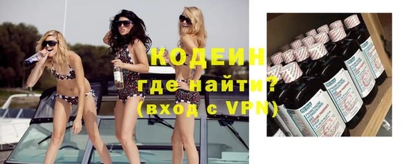 альфа пвп VHQ Гусь-Хрустальный