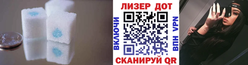 Купить закладки  Луза  LSD-25 экстази кислота 