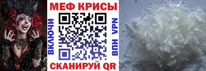 МЯУ-МЯУ 4 MMC  Купить  Луза 