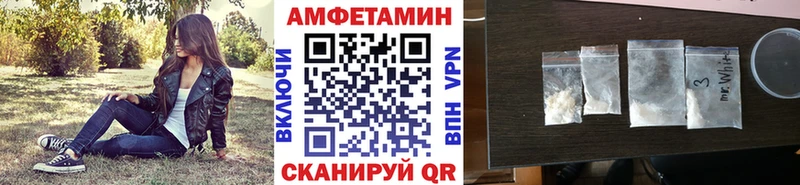 МЕТАМФЕТАМИН винт Луза