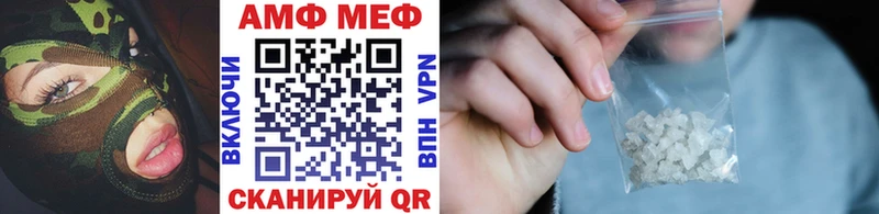 Купить закладки  Луза  Метамфетамин мет 