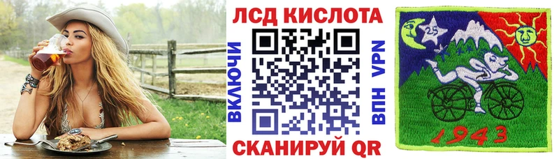 Марки N-bome 1,8мг Купить где Луза