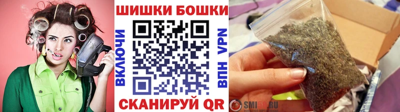 Бошки Шишки Amnesia  Купить где  Луза 